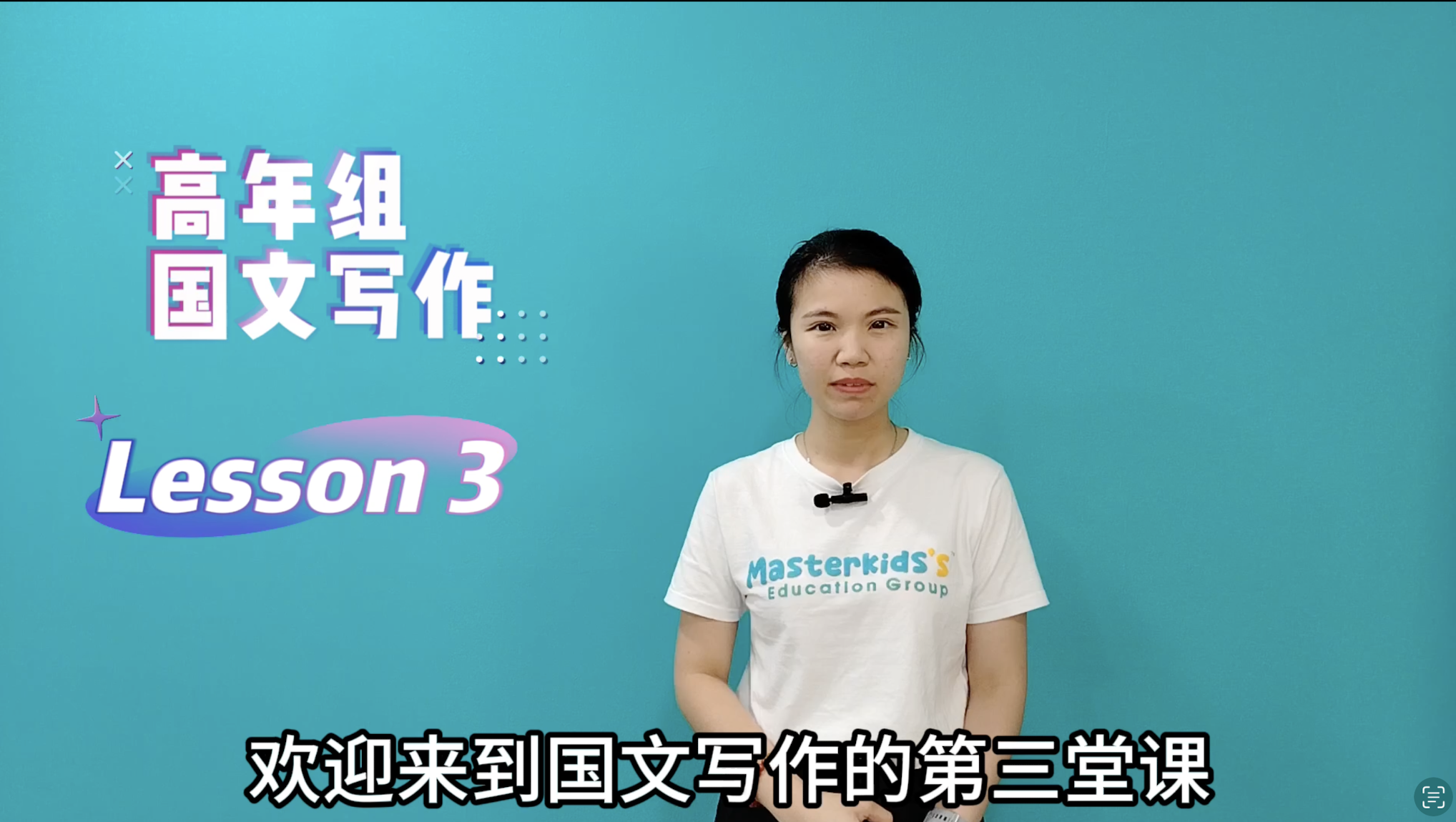 马来文看图作文_高年组_Lesson 3